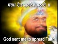 for this i came into the world: god sent me to spread faith