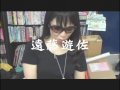 海野やよい