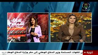 ألحان وشباب| برايم خاص واستثنائي يحتفي بتأهل المنتخب الوطني