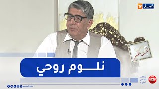 الفنان سليم هليل.. ندمت لي غنيت وبابا كان كوما