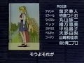 Sailor Moon R: A Madien's Policy (English Version) Sailor Moon R: A Madien's Policy (English Version)