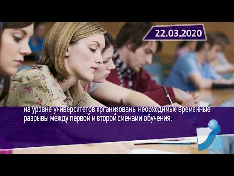 Новостная лента Телеканала Интекс 22.03.20.