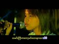 Ma Soan Tae Phu Sar