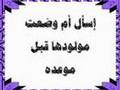 القيمة للمدرب صفا مصطفى