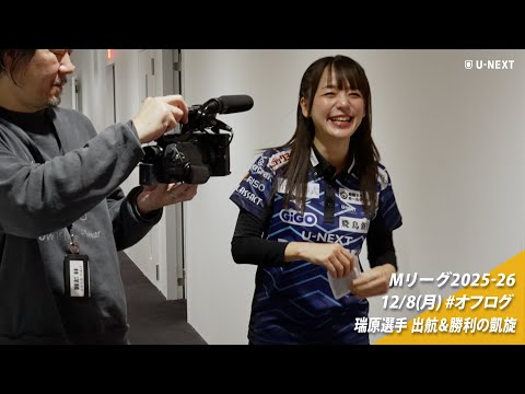 オフログ(メン限)