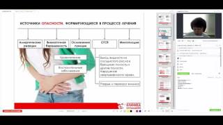 Безопасное ЭКО