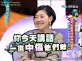 来宾：黄大炜林宥嘉胡彦斌www.voosee.tv