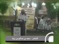 ملتقى عايلة ابن زياد المزاحميه الاول