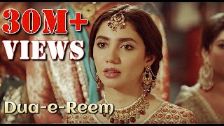 Dua-e-Reem  Shoaib Mansoor  Mahira Khan  Damiah Fa