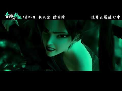 Трейлеры