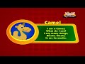 Animal Sounds in Hindi - Camel