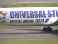 ANA B767-300 