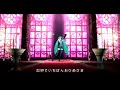 【初音ミク Project DIVA】ワールドイズマイン / World is Mine (Acapella / Voice Only)