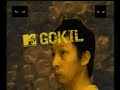 MTV Gokil - Salon 2