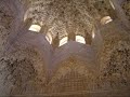 Bacarisse y Romero de Torres en la Alhambra