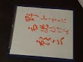 http://www.justmystage.com/home/kyoushhu/書道／いつもご覧いただきまして、ありがとうございますThank you for you always seeing it.松尾芭蕉 奥の細道　教秀  俳句 Haiku http://hm5771.blogspot.com/野をよこに 馬挽むけよ 郭公 no yokoni uma hikimuke yo hototogisuのをよこに うまひきむけよ ほととぎす【訳】おや、どこからか　ほととぎすのいい～声が聞こえてきましたよ。　ちょっと、馬子（まご）さん、馬を止めてくださいな。申し訳ないが、いま、聞こえたほととぎすの鳴き声のする方へ馬をむけてくださいよ。よ～くその音を聞きたいから。The meaning of this haikuOh, I heard the good voice of the grayheaded cuckoo from somewhere. 　A person pulling a horse, please stop a horse. I am sorry, but can turn to the horse to the call of grayheaded cuckoo to do which I heard now. Because I want to hear calls of the grayheaded cuckoo well.所指的這俳句哦，我聽到好的聲音的布穀鳥從某處。一個人拉一匹馬，請停止一匹馬。我很抱歉，但可以打開了馬匹的號召杜鵑這樣做，我聽說現在。因為我不想聽到來電的杜鵑。O significado desta haikuAh, eu ouvi a voz do bom grayheaded cuco de algum lugar. Uma pessoa puxando um cavalo, por favor parar um cavalo. Lamento, mas pode dirigir-se para o cavalo para a chamada de grayheaded cuco para fazer o que eu já ouvi. Porque eu quero ouvir chamadas do grayheaded cuco bem.
