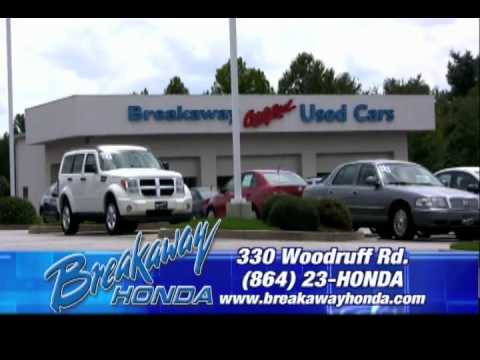 breakaway honda breakaway honda