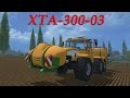 ХТА-300-03 для Farming Simulator 2015 видео 1