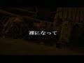 foot stamp - hadaka ni natte ?????(clip)