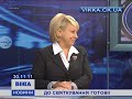 У місті Черкаси святкування Нового року обіцяє бути масштабним і видовищним