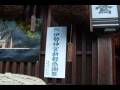 伊勢 Ise-2