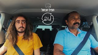 לופ