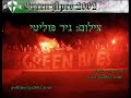 ירוק עולה מכבי מטורף!! אחרי החמצה של חיפה