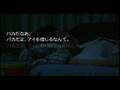 映画「バカバカンス」予告編最新バージョン