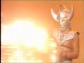 Ai no Senshi Taro