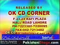 garam garam   pakistani stage show 01  of 11