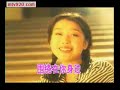 Zhu Ni Ping An