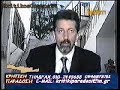 ????????? ??????? Skordalos