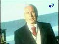 Todo por dos pesos - Los Osvaldo Ortiz - Machinea