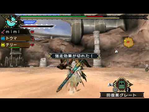 MHP3 終焉を喰らう者 太刀 2/3(轰龙)