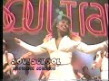 performance by rarely seen and very underated r&b group aurra. group member steve washington produced and co-produced some of the funkiest songs from the mid 70's to late 80's .