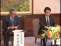 愛媛県政ニュース no,14 愛媛県次世代育成支援活動計画の