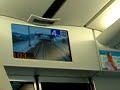 Meitetsu Centrair Airport Train