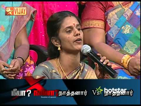 Neeya Naana | நீயா நானா 03/01/15