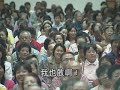 慧律法師 - 從心開始 4