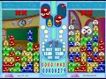 puyo puyo fever ぷよぷよフィーバーオンライン でかぷよで+1連鎖