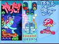 puyo puyo fever ぷよぷよフィーバーオンライン でかぷよで+1連鎖