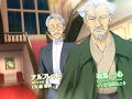 プリンセスラバー！OP