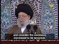 [Speech] - Ayatollah Fadhlallah: Jews Extort Germany