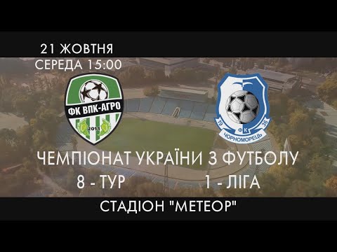 Прев'ю відео