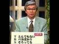 書類送検動画13