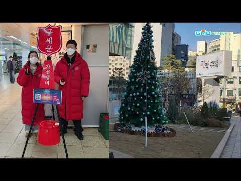 [GMB 관악마을방송] #350회 보도본부 [진행] 박소현 이미지