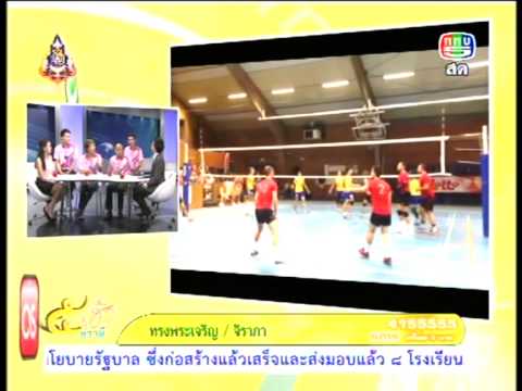 สตรีเหล็ก - รายการ 5เช้าข่าวดี ดำเนินรายการโดย นภพัฒน์จักษ์ อัตตนนท์ และ ปาจรีย์ สวนศิลป์พงศ์...