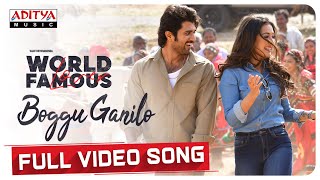 Boggu Ganilo Full Video Song (4K) | World Famous Lover | Vijay Deverakonda | Gopi Sundar