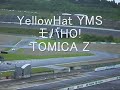 Yellow Hat YMS　モバHO! TOMIKA　Z