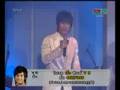 AF5 CC WK10 รวมชาย Rog Ggu Goe
